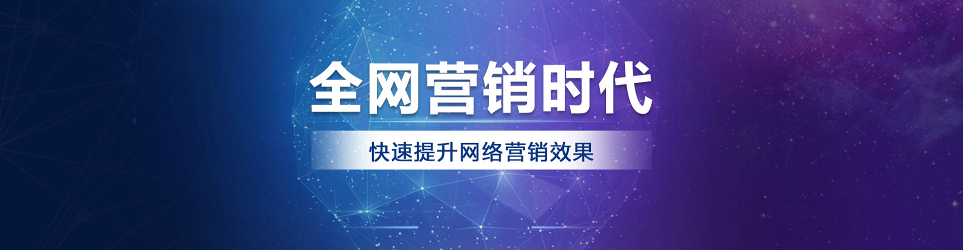 平房竞价推广