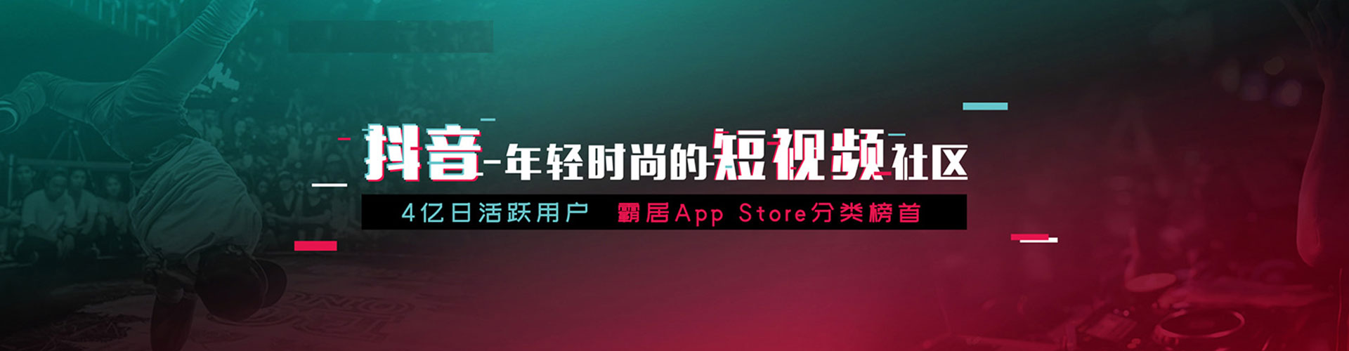 平房推广竞价